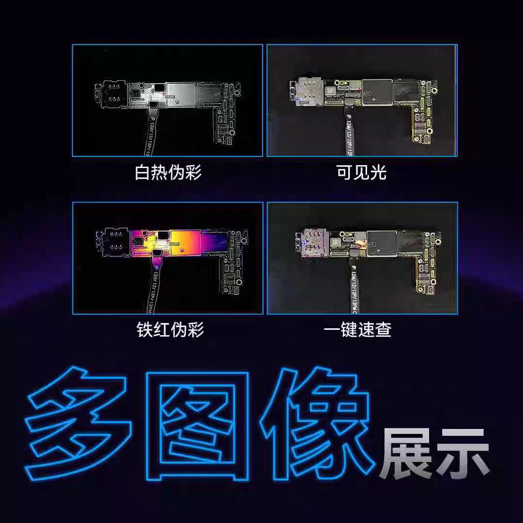 LANGCHI ShortCam III 4K Infrar - Pcb Short Circuit Thermal Diagnostics 评论和价格