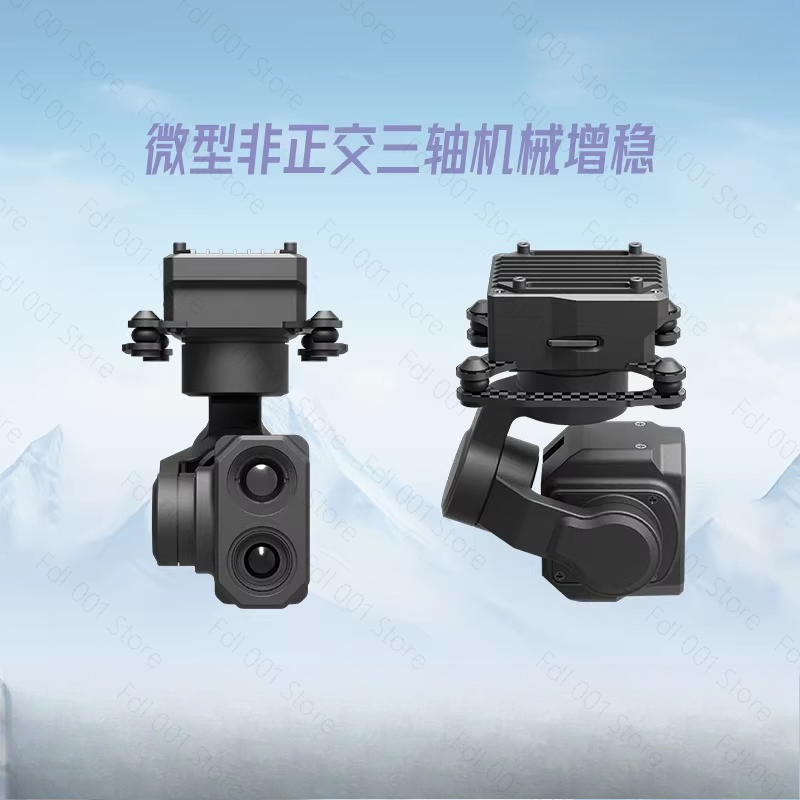 Z-2ProMicro Dual Light Gimbal  - Thermal Imager Drone Gimbal 评论和价格