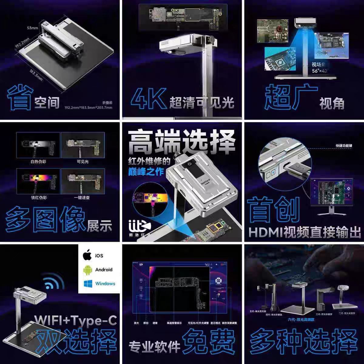 LANGCHI ShortCam III 4K Infrar - Shortcam Thermal Imaging Pcb 评论和价格