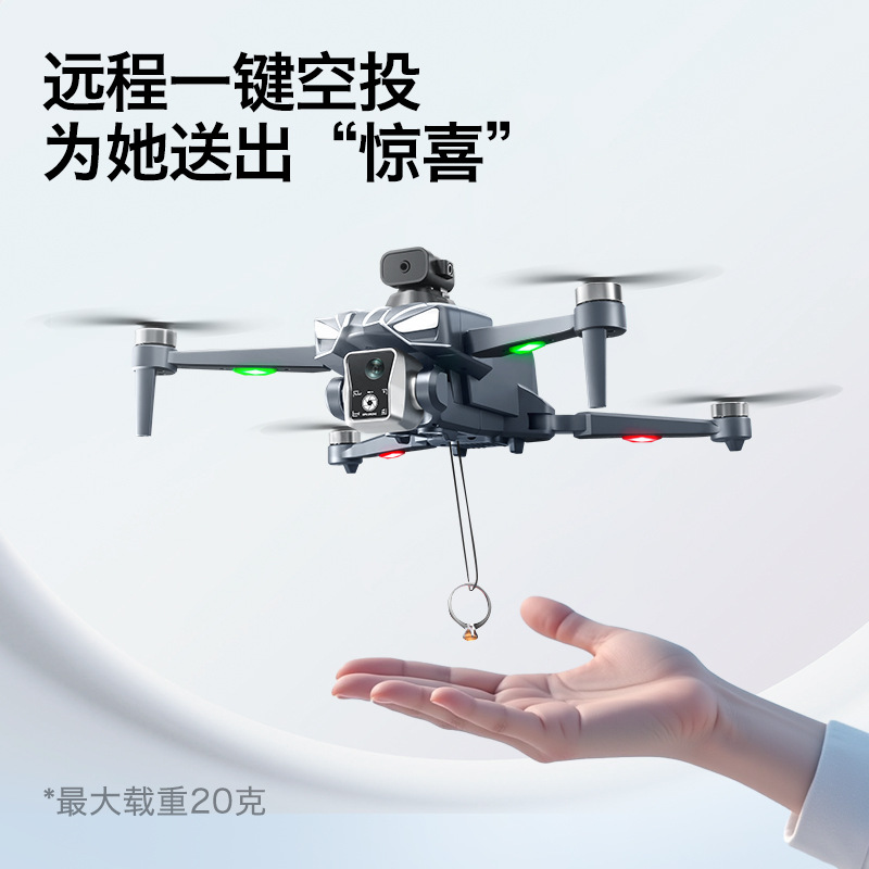 K18 Brushless GPS Drone Obstac - Thermal Imager Drone Gimbal 评论和价格
